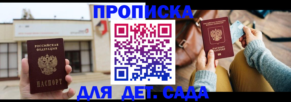 найти адрес прописки в Тейково